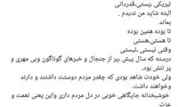 تبریک تولد پرویز پرستویی به عادل فردوسی‌پور
