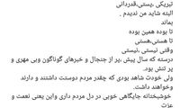 تبریک تولد پرویز پرستویی به عادل فردوسی‌پور