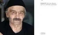 گریم متفاوت رضا رویگری در فیلم جواد رضویان