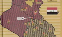 داعش با «کربلا» 40 کیلومتر فاصله دارد