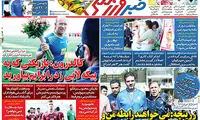 کالدرون به دنبال بازیکنی که به پیکه لایی زد