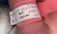احمد مهرانفر پدر شد