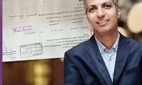 عادل فردوسی‌پور با «۹۹» بازمی‌گردد