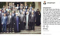 پُست جهانگیری بعد از آخرین جلسه دولت یازدهم