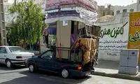 این پرایده یا تریلی؟! +عکس