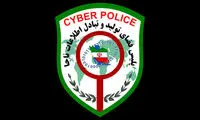 جاسوسی با فایل‌های مداحی!