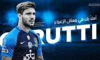 سیروتی به الهلال پیوست