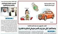 تکذیب اعطای دکترای افتخاری به زینب سلیمانی