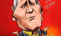 مهران مدیری: مهم اینه که دور همیم!