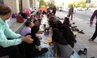 تجمع اعتراضی مقابل سازمان خصوصی سازی