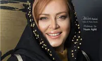 احترامِ بهاره رهنما به فیلترینگ تلگرام