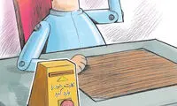 کارتون: زیرمیزی و رومیزی!