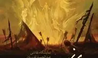 نمایشگاه نقاشی قدیریان تمدید شد