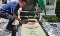 حضور حمید استیلی بر مزار میناوند