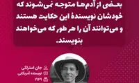 هایلایت (۵۲۷)