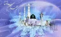 خدمات بزرگ رسول‌ الله (ص) به بشریت