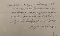 فروزان: به علت تهدید جانی، حبس خانگی هستم