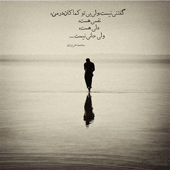 مینی شعر (211)