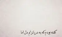 مینی شعر (451)