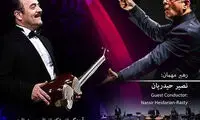 کیوان ساکت تکنواز ارکستر ملی ایران می‌شود
