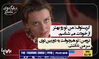 ماندگارترین دیالوگ های تاریخ سینما (169)