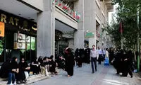 عکس: تجمع اعتراضی مقابل آموزش و پرورش