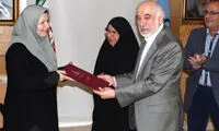 یک زن معاون وزیر نفت شد