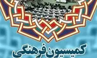 واکنش مجلس به حضور هنرپیشه‌های خارجی