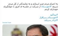 توئیت عجیب نماینده آبادان درباره جهانگیری