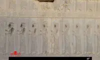 لپ هخامنشیان را نکشید!