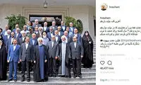 آخرین قاب دولت یازدهم