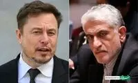 ماجرای ملاقات محرمانه ایلان ماسک با سفیر ایران!