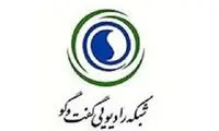 برنامه «بهارستان» میهمان هفتگی مجلس