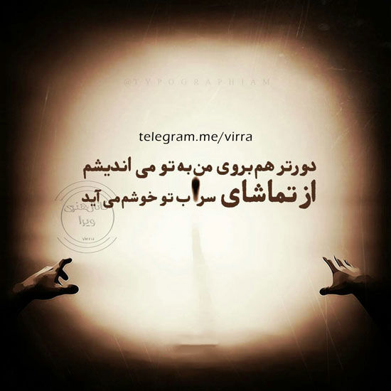 مینی شعر (271)