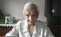 رکورد پیرترین فرد جهان در گینس تغییر کرد
