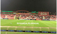 ورزشگاه محل بازی استقلال و الهلال مشخص شد