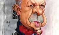 کاریکاتور: جدیدترین ژست اردوغان!