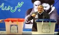 صندوق اخذ رای در حسینه جماران