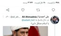 پاسخ یک فعال رسانه‌ای به توییت جنجالی آقای مجری