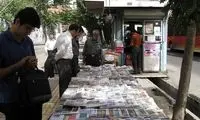 قطع اینترنت باعث افزایش فروش روزنامه کاغذی شد
