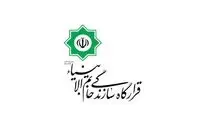 اطلاعیه تازه قرارگاه خاتم درباره تنگه هرمز