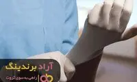 کسب و کار جدید برای خانم‌های خانه دار 