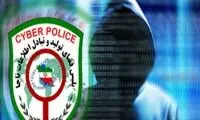 توصیه مهم پلیس فتا به خانواده‌ها