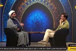 یک روحانی: صدای مهستی و داریوش حرام نیست