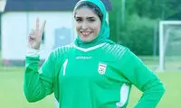 دروازه‌بان دختر تیم ملی با استایل جذابش تلفات می‌دهد