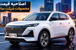 سایپا قیمت ۴ محصولش را در فروش فوق‌العاده گران کرد!