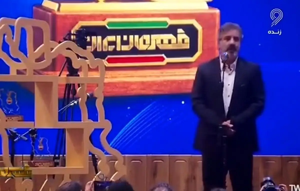 پرسپولیسی مشهور خودش را فرزند شهید اعلام کرد