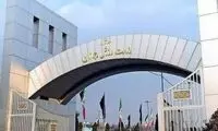 اولین واکنش وزارت ورزش به حواشی ایران- لبنان

