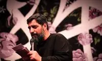 گریه‌های بی‌تابانه زنان در مداحی بنی‌فاطمه برای رهبر شهید