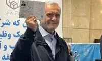 فرارو: چرا پزشکیان جدی گرفته نمی‌شود؟!